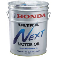 【在庫有】NEXT　ホンダ純正 ウルトラ 08215-99977　エンジンオイル 20L