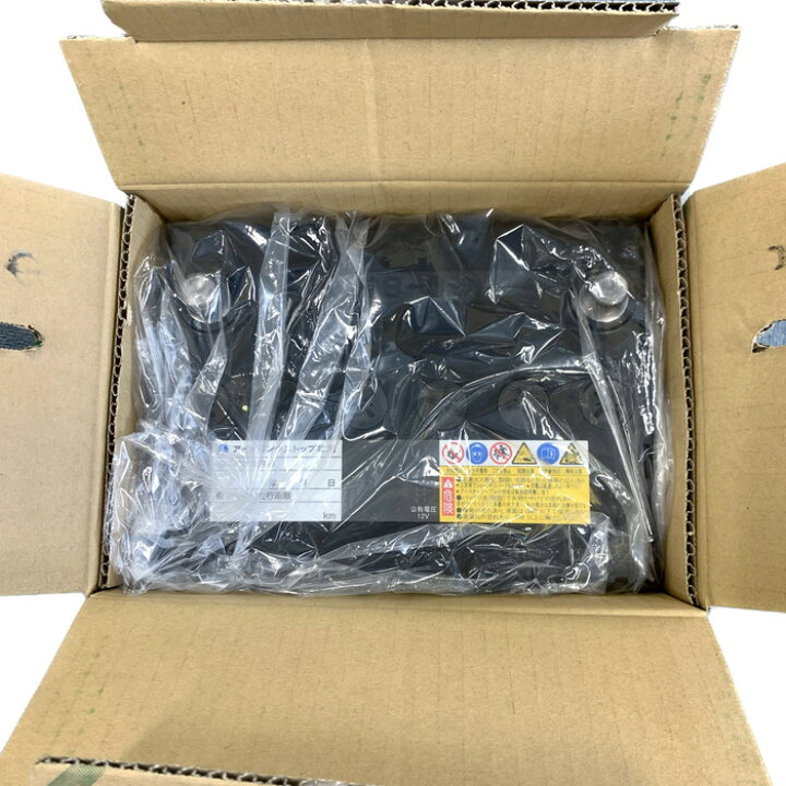 楽天市場】【送料無料】UQ-85 ホンダ純正アイドリングストップホンダ車 
