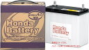 【送料無料】ホンダ純正バッテリー　31500-SFA-515　28B17R