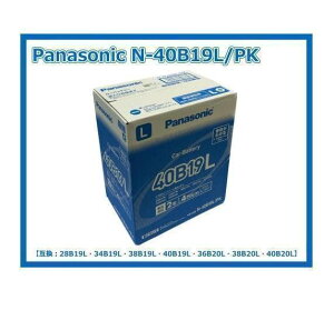 �y���������zPanasonic 40B19L N-40B19L/PK �p�i�\�j�b�N �� �o�b�e���[ �y������ �A�C�h�����O�X�g�b�v�ԑΉ�