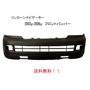  ^i J[ irQ[^[ 03y-06y tgop[ ^Cv 5L7Z-17D957CAA LINCOLN NAVIGATOR Ofdl h