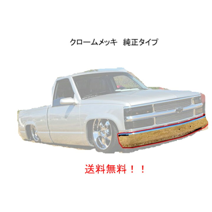 楽天市場】送料無料 大型商品 GMC ユーコン デナリ C1500 C2500 C3500 