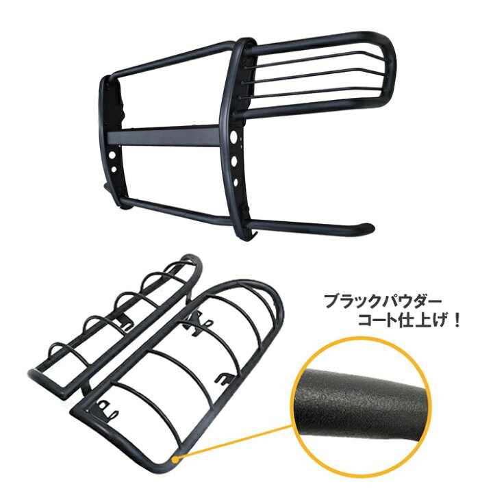 楽天市場】トヨタ ハイエース 200 系 ワイド バンパーガード グリル 