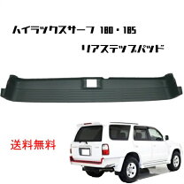 楽天市場】185サーフ リヤバンパーの通販