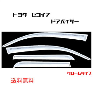  g^ ZRCA 07y- hAoCU[ TCh EBhE oCU[ 4_SET N[bL hA O E J悯 Sequoia čTOYOTA