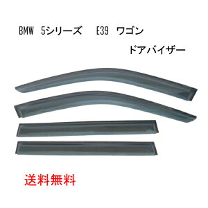  BMW 5V[Y E39 97y-04y 5hA c[O S hAoCU[ TCh EBhE oCU[ 4_SET J hA 525i 528i 530i