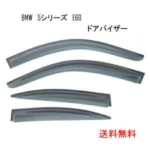  BMW 5V[Y E60 4hA Z_ 03y-10y hAoCU[ TCh EBhE oCU[ 4_SET J hA 525i 530i 540i 3Mʃe[vt