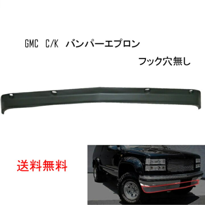 楽天市場】送料無料 大型商品 GMC C/K ユーコン デナリ サバーバン 