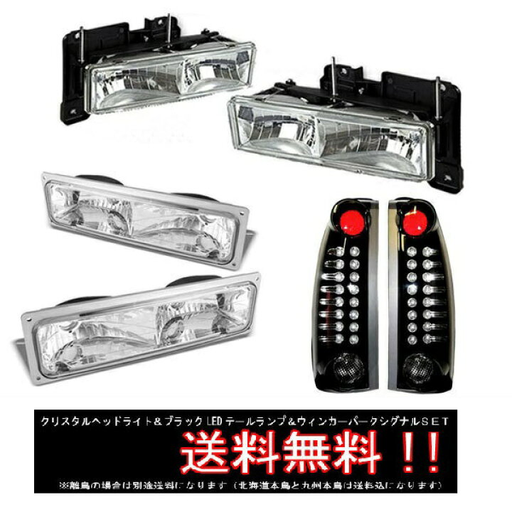 楽天市場】送込 シボレー GMC タホ サバーバン C1500 K1500 C-1500 K 