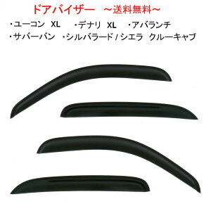  V{[ / GMC To[o Ao` [RXL fiXL Vo[h (CREW CAB) VG 2007y- hAoCU[ 4_SET oCU[