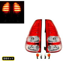 楽天市場】プラド 120 テールランプの通販