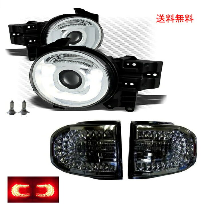 楽天市場】送込 特注日本光軸 トヨタ FJクルーザー LED インナー 
