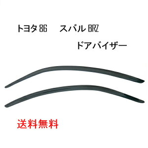 g^ 86 Xo BRZ 12y- hAoCU[ TCh EBhE oCU[ X[N tg 2_  J DBA-ZC6 2.0RA 2.0R 2.0S