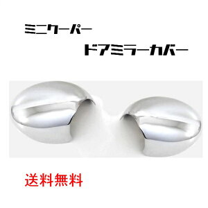  MINI N[p[ R50 R52 R53 bL hA~[Jo[ EH