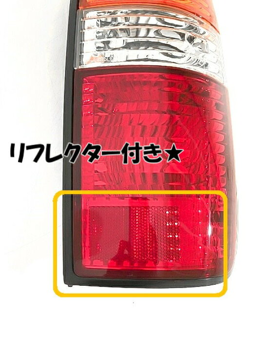 楽天市場】トヨタ ランドクルーザー 80 81 リア テールランプ 左右SET 