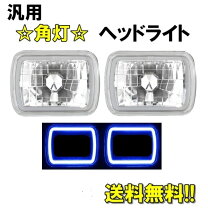 楽天市場】アストロ イカリングの通販