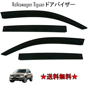 �t�H���N�X���[�Q�� �e�B�O�A�� 17y- �h�A�o�C�U�[ �T�C�h �E�B���h�E �o�C�U�[ 4�_�Z�b�g �X���[�N �O�� ���E ���� �J�悯 VW TIGUAN