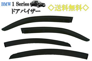  BMW 1V[Y E87 04y-11y 5hA hAoCU[ TCh EBhE oCU[ X[N 4_ O E 116i 118i