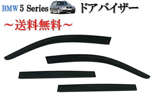  BMW 5V[Y c[O S E61 04y-10y hAoCU[ TCh EBhE oCU[ X[N 4_SET O E
