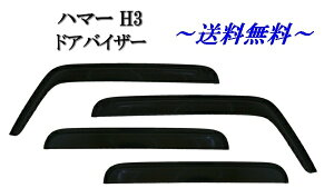  HUMMER n}[ H3 2005y- hAoCU[ TCh EBhE oCU[ X[N 4_Zbg   J悯 hA O / E