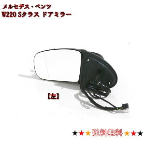  ZfX xc SNX W220  02y-05y hA~[  TCh~[ S320 S430 S500 S600 S55AMG di[ EBJ[