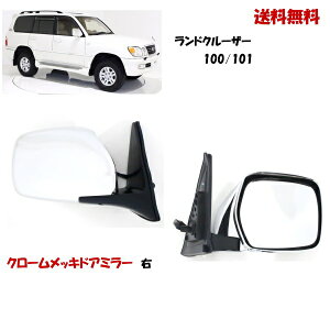  ЊOi g^ hN[U[ 100 / 101 LX470 I[ N[ bL hA~[ E TCh~[ UZJ100W HDJ101K di[ Jo[t N