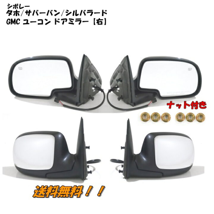 楽天市場】送料無料 GMC / シボレー タホ サバーバン シルバラード 99y 