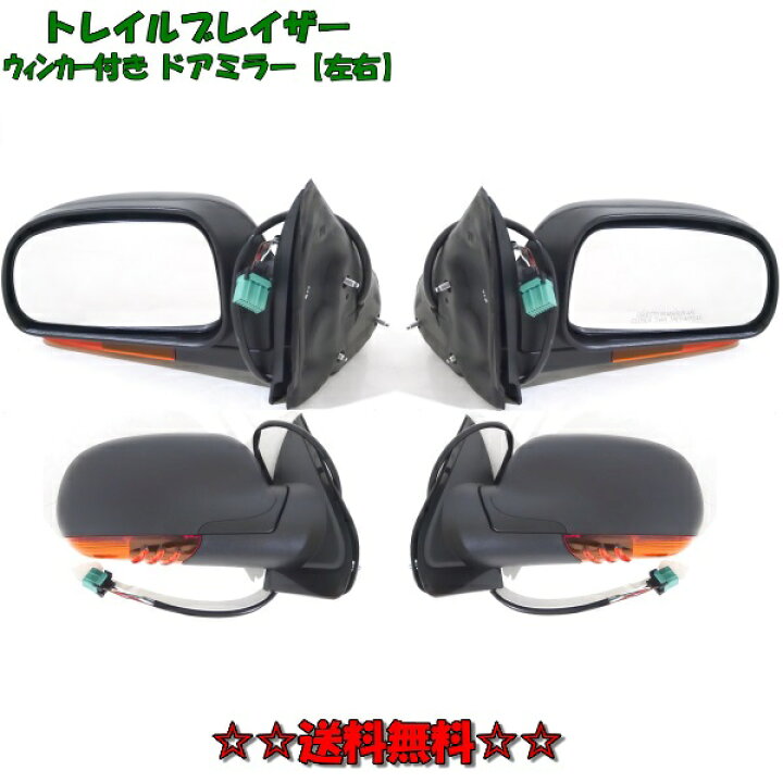 楽天市場】送料無料 シボレー トレイルブレイザー / GMC エンボイ 02 