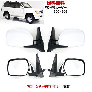  ЊOi g^ hN[U[ 100 / 101 LX470 N[ bL hA~[ E Zbg TCh~[ UZJ100W HDJ101K di[ Jo[