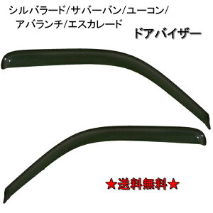  V{[ / GMC Vo[h VG To[o [R Ao` GXJ[h 00-06y hAoCU[ tg 2_set oCU[
