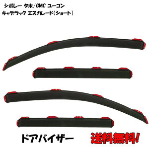 �������� �G�X�J���[�h / �^�z / ���[�R�� �C���`�����l�� 15y- �h�A�o�C�U�[ �T�C�h �o�C�U�[ 4�_ �X���[�N �h�A ���� �J�悯 �͂ߍ��݃^�C�v