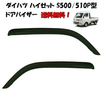 楽天市場】s100p ドアバイザーの通販