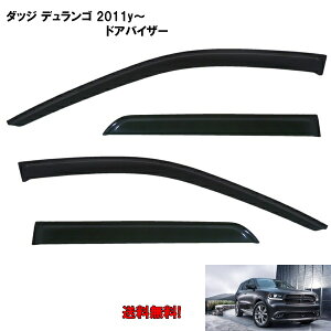  _bW fS 2011y- TCh EBhE hAoCU[ X[N 4_Zbg   J悯 O / E X[N hA DODGE