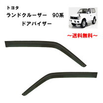 楽天市場】95プラド ドアバイザーの通販