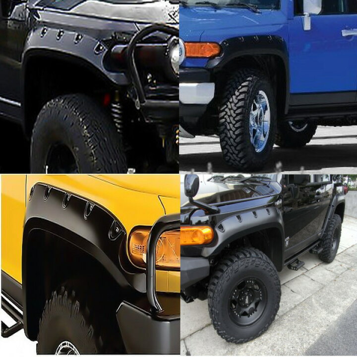 楽天市場】トヨタ FJ クルーザー 07y- ワイド オーバーフェンダー 1台 
