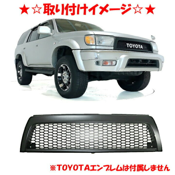楽天市場】送込 トヨタ ハイラックス サーフ 180 185 全年式 