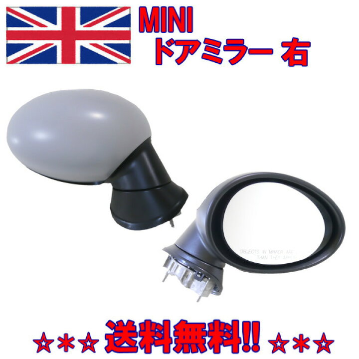 楽天市場】送料無料 BMW MINI R55 / R56 / R57 ミニ クラブマン 