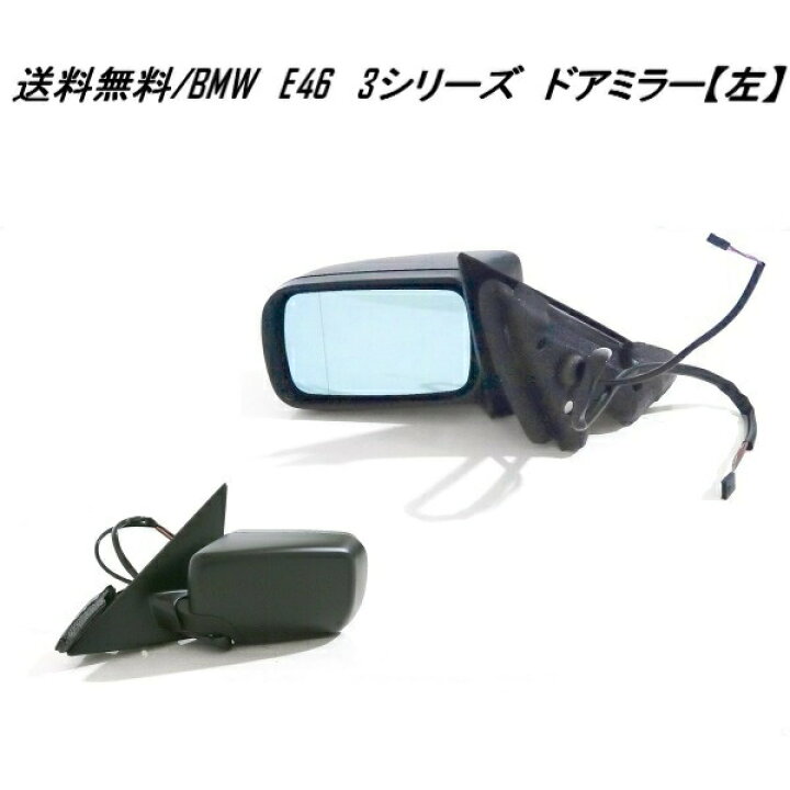 楽天市場】送料無料 BMW E46 3シリーズ 318i AY20 スポーツ 4 