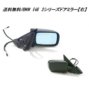  BMW E46 3V[Y 318i AY20 X|[c 4hAZ_ 1998-2006y hA~[ E TCh~[ Jo[ h d~[ di[