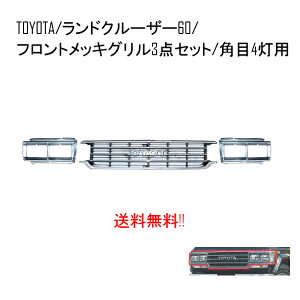 yfUCύX̂ߔfځz g^ N 60 61 62 bL O x[ 3_SET p 4 HJ61V HJ60V FJ62G FJ62V Cgg p hN[U[ tg