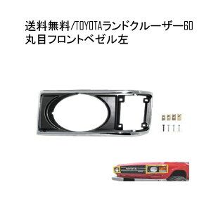  g^ N 60 x[  ۖ  O  BJ60V BJ61V HJ60V HJ61V FJ60V FJ61V FJ62V Cgg 53132-90A01 hN[U[