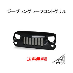  ^i W[v JK O[ A~ebh tg bV O WG[^[O aG[^[ Jeep Wrangler G NCX[