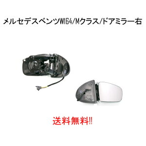  ZfX xc W164 MNX 05-08y hA~[ E O TCh~[ di[ [@\t Y {fB[̂