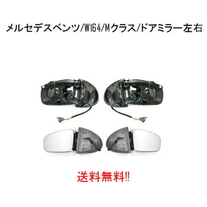  ZfX xc W164 MNX 05-08y hA~[ EZbg TCh~[ di[ [@\t Y {fB[̂