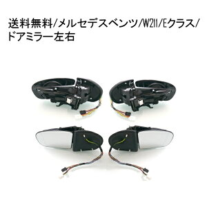  ZfX xc W211 ENX 02-05y O hA~[ E Zbg EBJ[Ή Y [@\t TCh~[