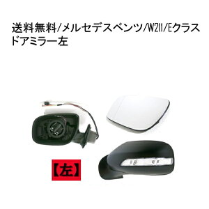  ZfX xc W211 ENX 2006-2009  hA~[  LEDEBJ[ TCh~[ E240 E280 E320 E350 E500 E550 13s