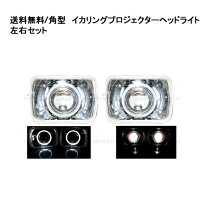 楽天市場】アストロ イカリングの通販