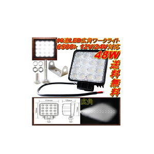   ėp ƗpƖ W[ Lp 12V-24V 6500K 48W LED tHOv [Nv  @ Ɠ [NCg p Op O O
