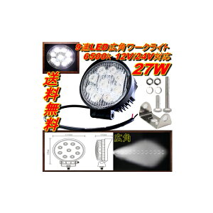  ėp ƗpƖ W[ Lp 60x 12V-24V 6500K 27W LED 9 tHO v Cg i [NCg Ɠ h IP6K7