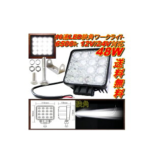   ėp ƗpƖ W[ p 12V-24V 6500K 48W LED tHOv [Nv  @ Ɠ [NCg p Op O O